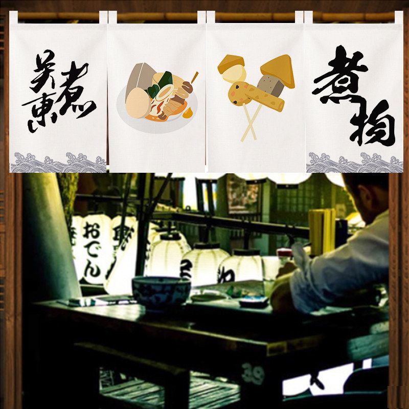 Food Snacks Banner - VIKAMA Tenda Corta Noren Giapponese con